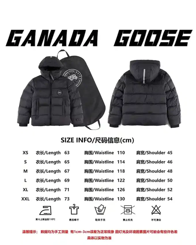 Ouyang Nana Edition 2 Canada Goose Black Label Down Jacket